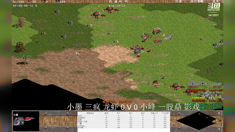 【2023-07-28 22点场】淋淋雨829：圣战迷恋的直播间