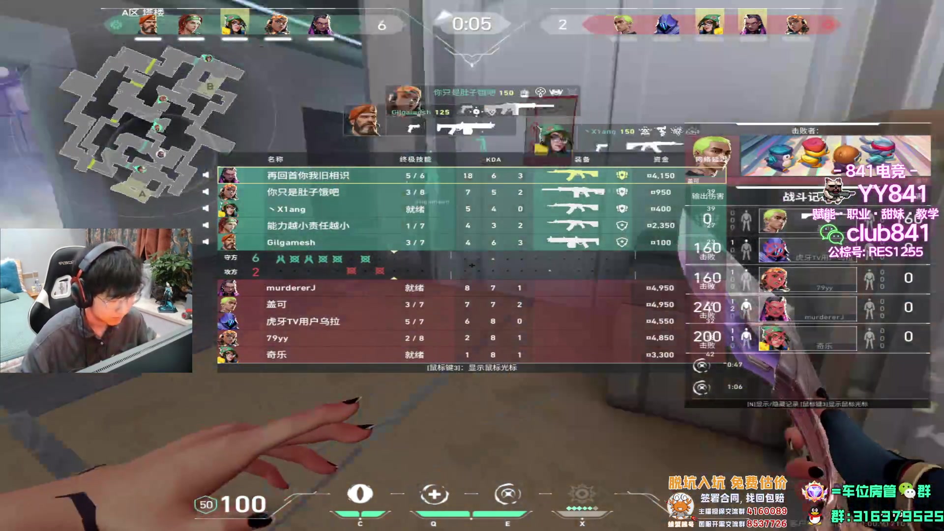 【2023-07-28 00点场】瓦罗兰特啊杰：【啊杰】试一试wooting