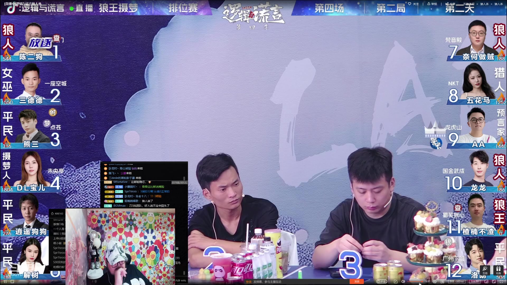 【2023-07-28 22点场】见清king：行而不辍，未来可期。冲！