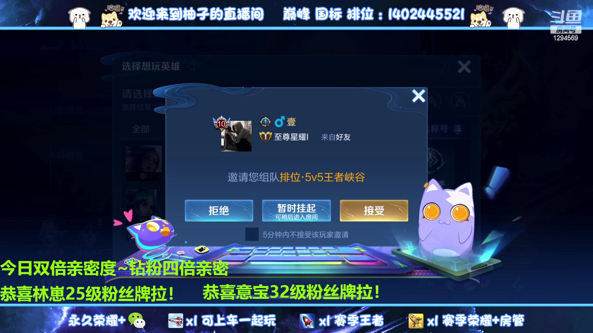 【2023-07-29 18点场】毕竟是柚子：积极乐观向上不放弃的老年人主播开播拉