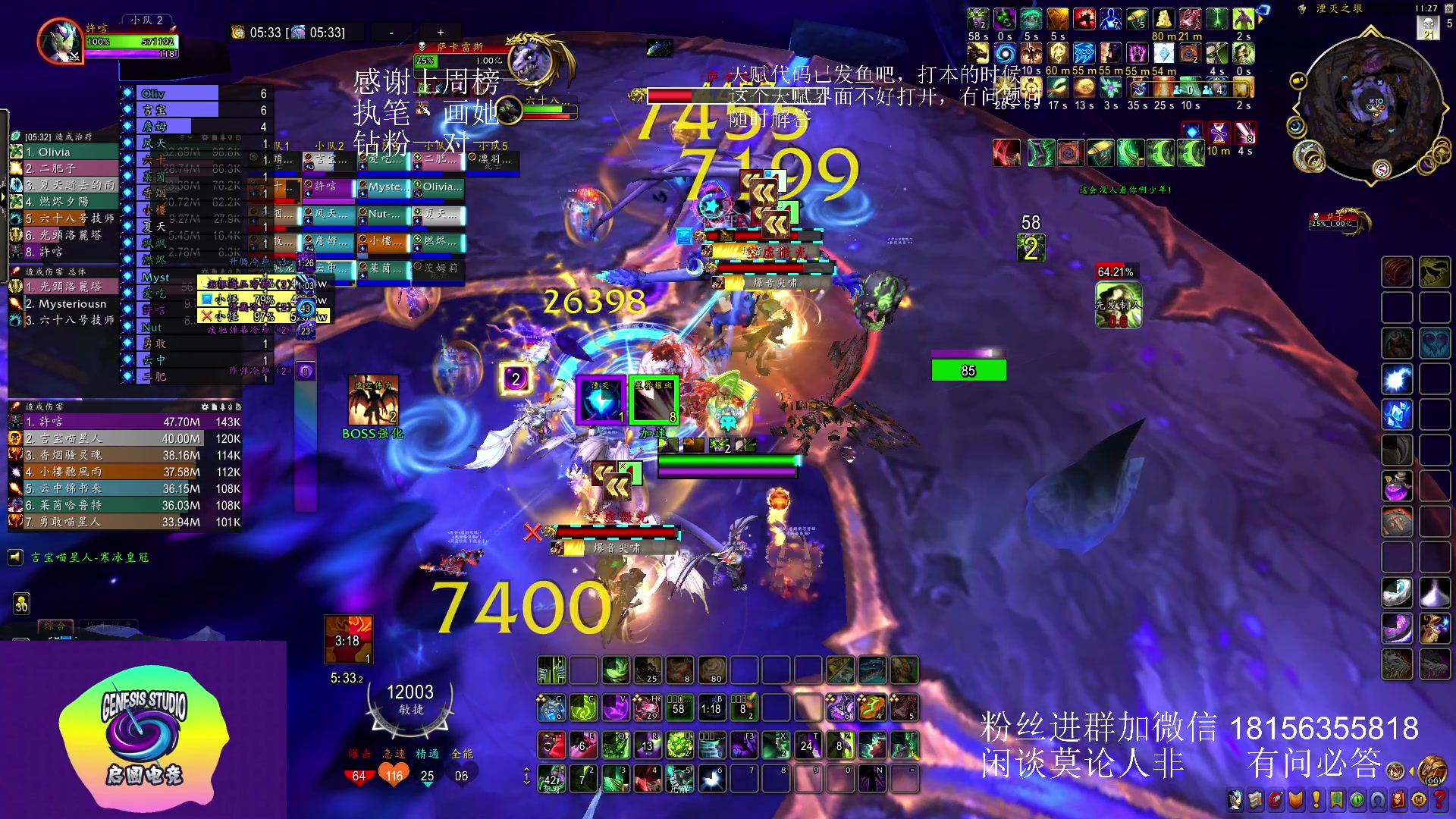【2023-07-28 10点场】许言0407：许老板：恶魔猎手团本大秘境