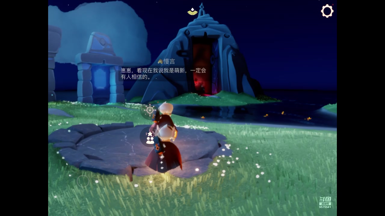 【2023-07-27 19点场】晴天冰淇淋c：我就是神仙颜值担当