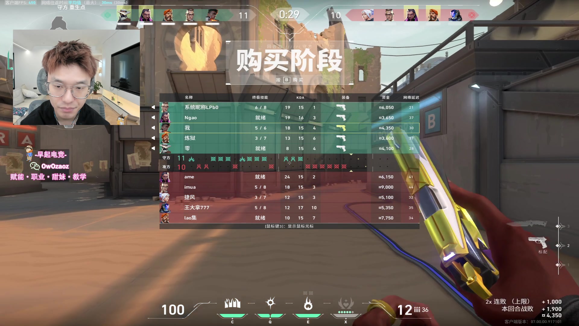 【2023-07-28 13点场】三酒OuO：你是天赋还是努力