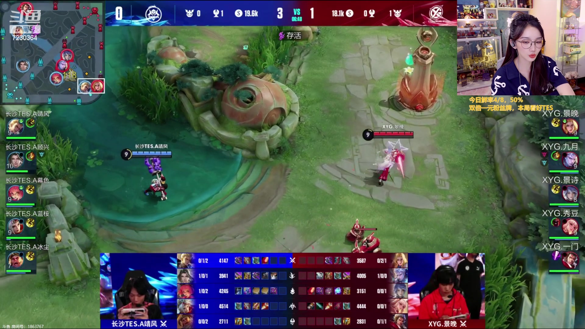 【2023-07-29 20点场】解说小鹿呀：双倍一元粉丝牌：XYG vs TES