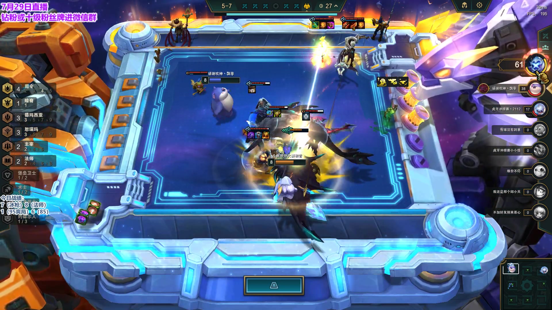 【2023-07-29 18点场】初音未来灰飞：初音：云顶冲第一！冲第一！冲第一！