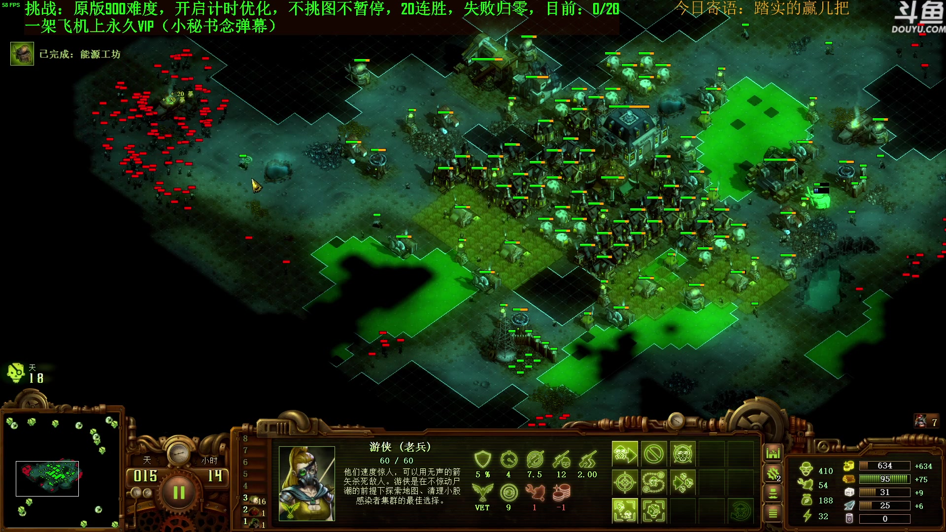 【2023-07-29 10点场】普通人陡壁：挑战：亿万僵尸20连胜day39