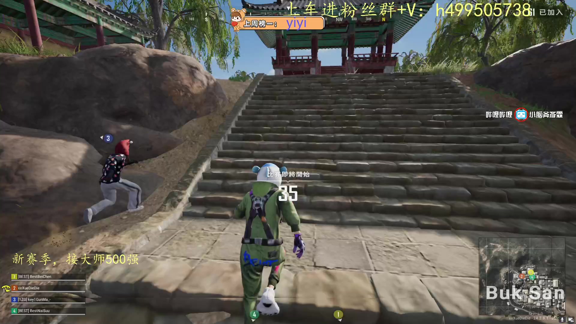 【2023-07-29 13点场】小老虎彦霖：生活得有期盼和向往