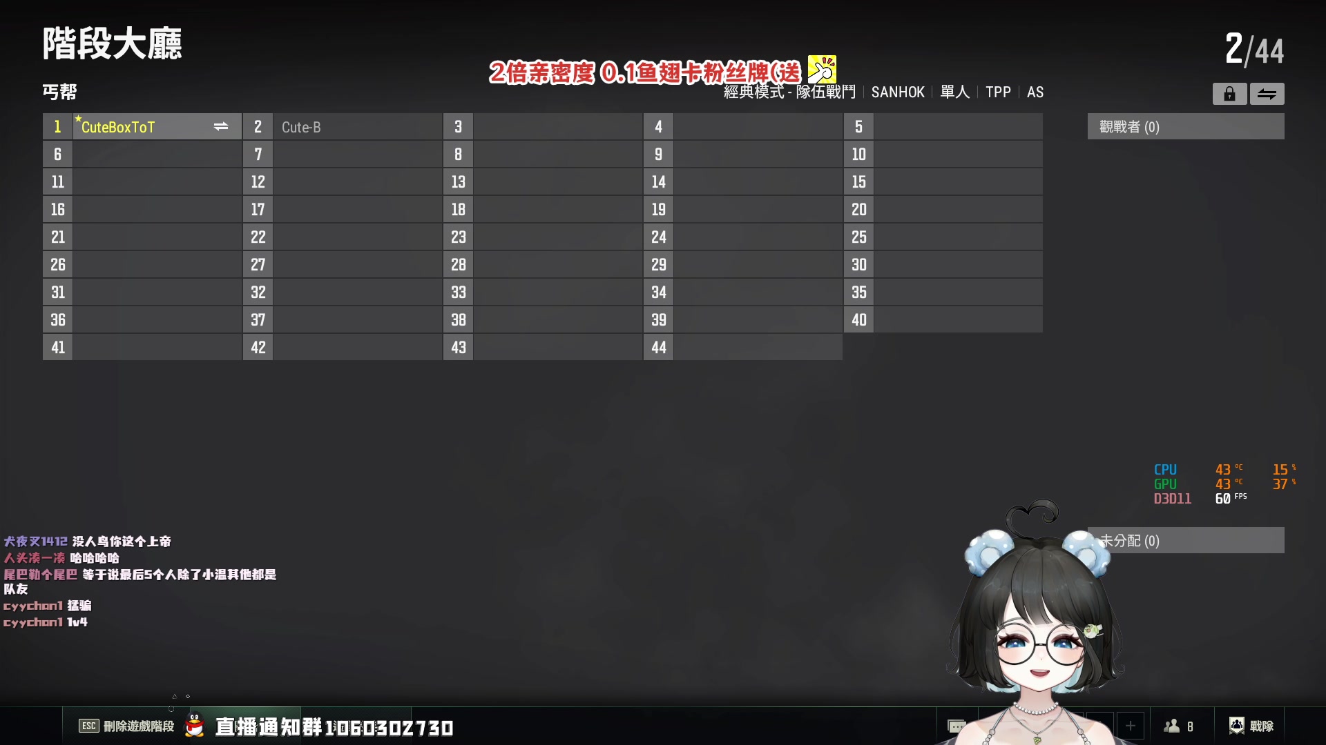 【2023-07-28 23点场】小盒子o3o：睡不饱小美女　☆１毛粉丝牌２倍亲密度