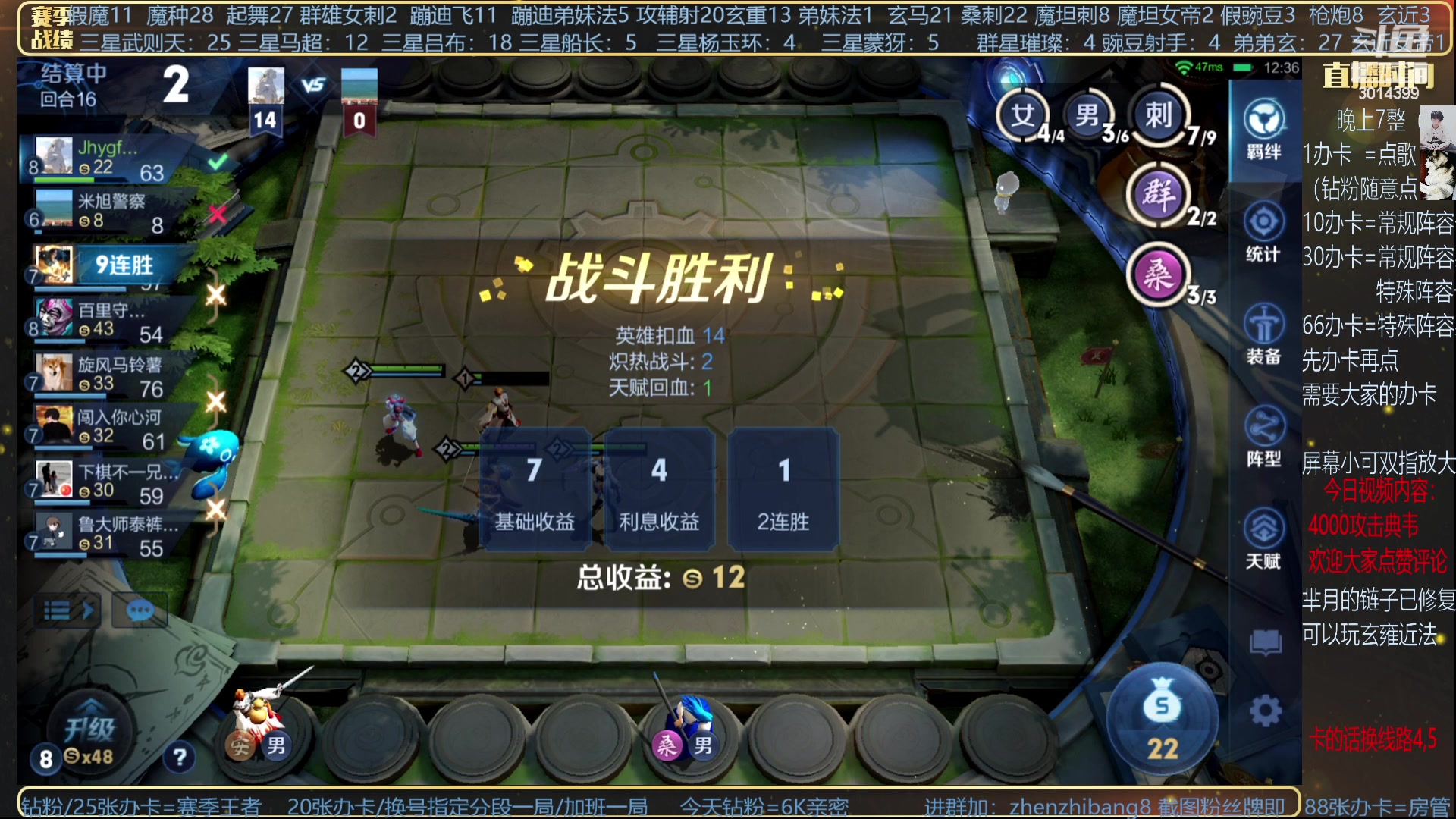【2023-07-29 01点场】甄知棒：芈月的链子又回来了！测各种阵容克制关系