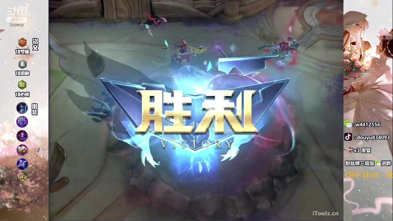 【2023-07-29 13点场】小飞Avery：国服小乔：周末快乐 今天双倍亲密