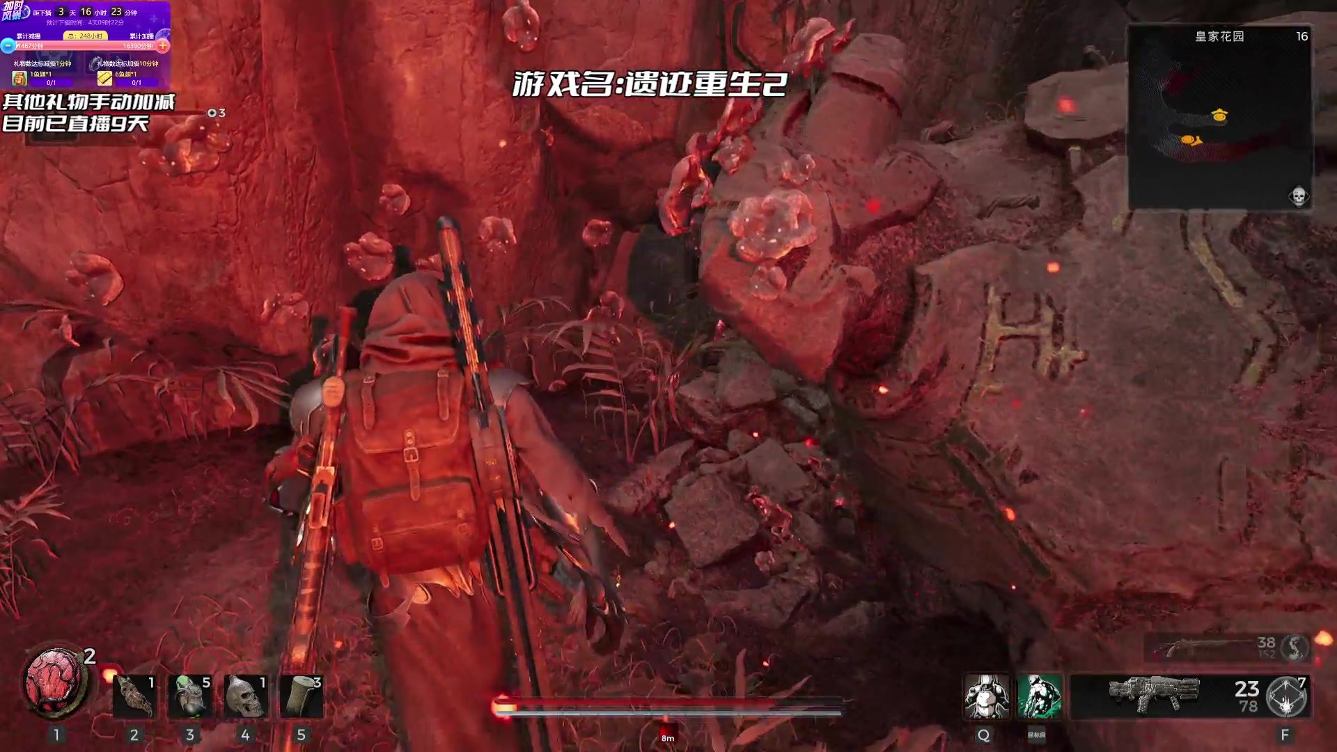 【2023-07-29 16点场】隐者丶丶：加时风暴第三季