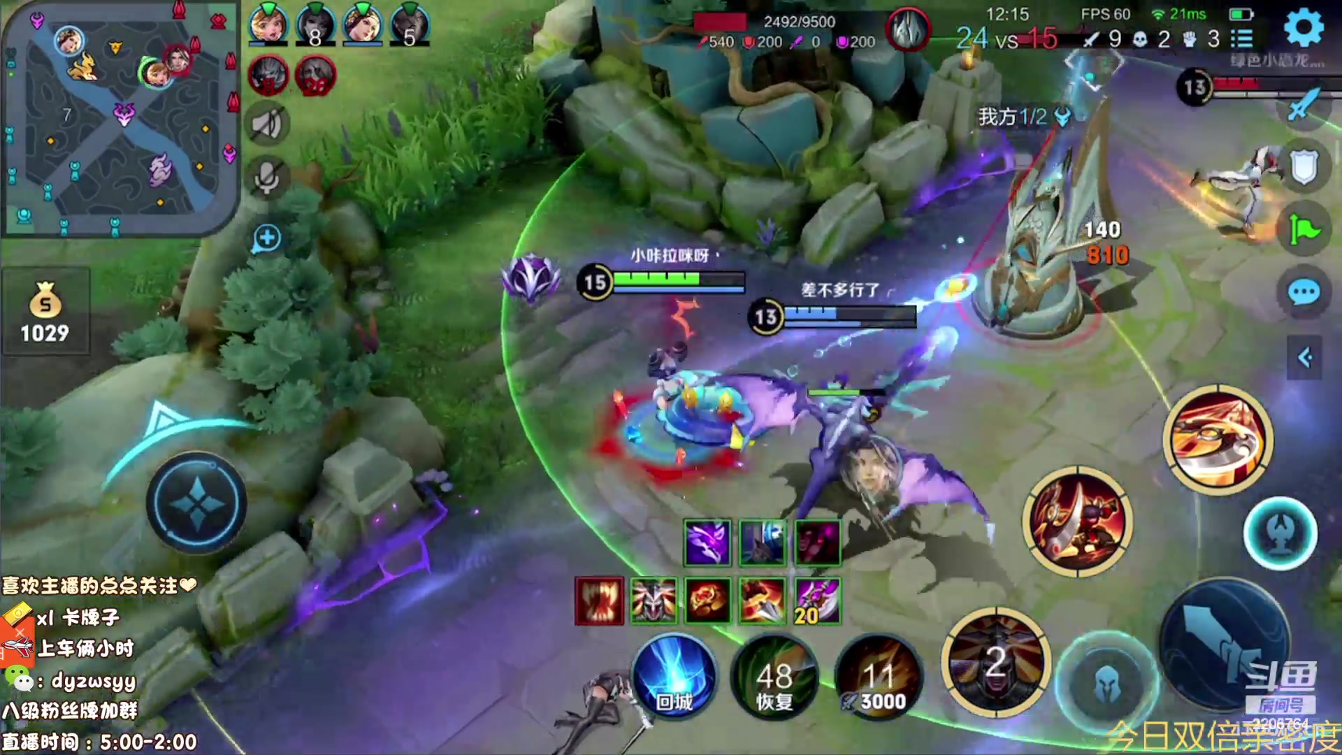 【2023-07-29 16点场】赵猥琐丶赵云导师：国服最强赵云顶级教学！