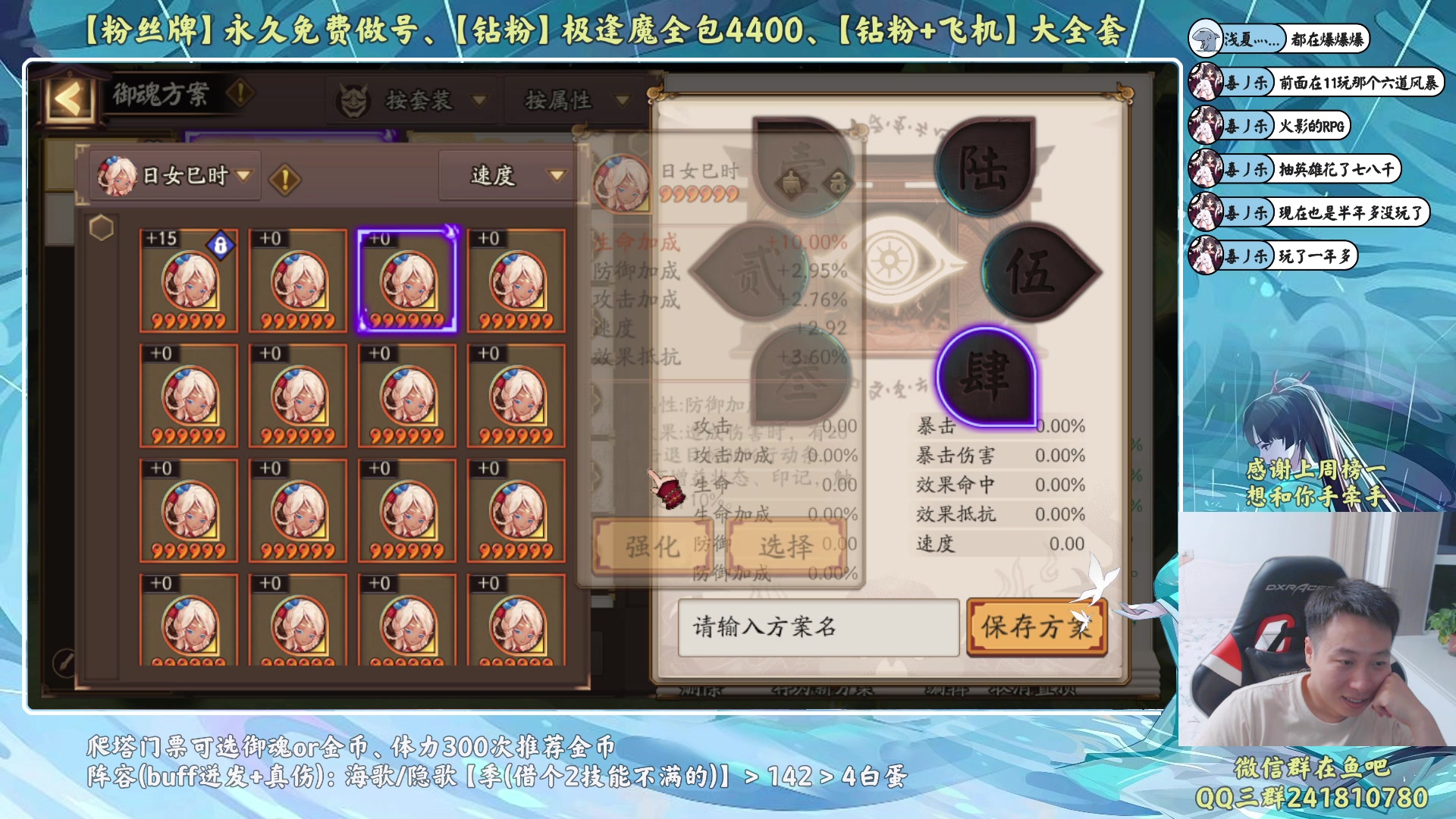 【2023-07-28 22点场】血墨丶：【墨哥】全能做号king