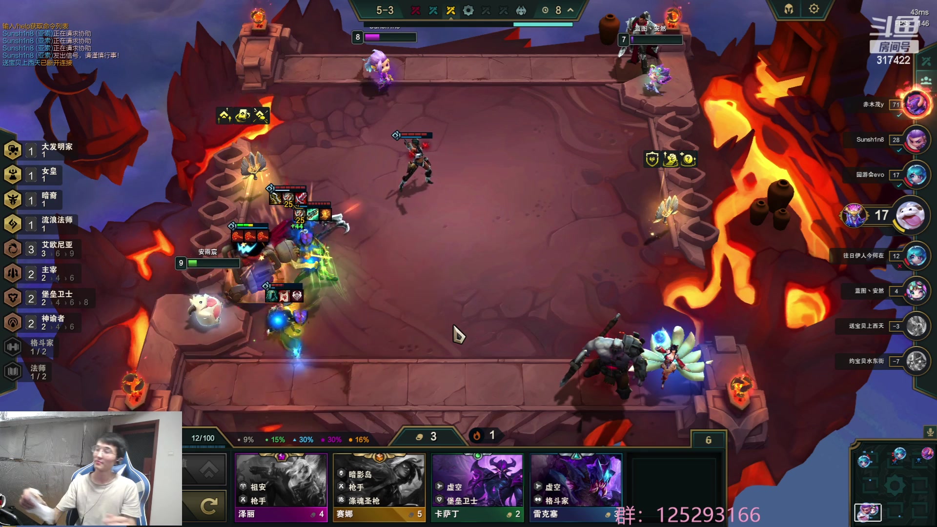 【2023-07-29 07点场】驴酱的冯雨大王：冯雨大王：保持理智，热爱生活！