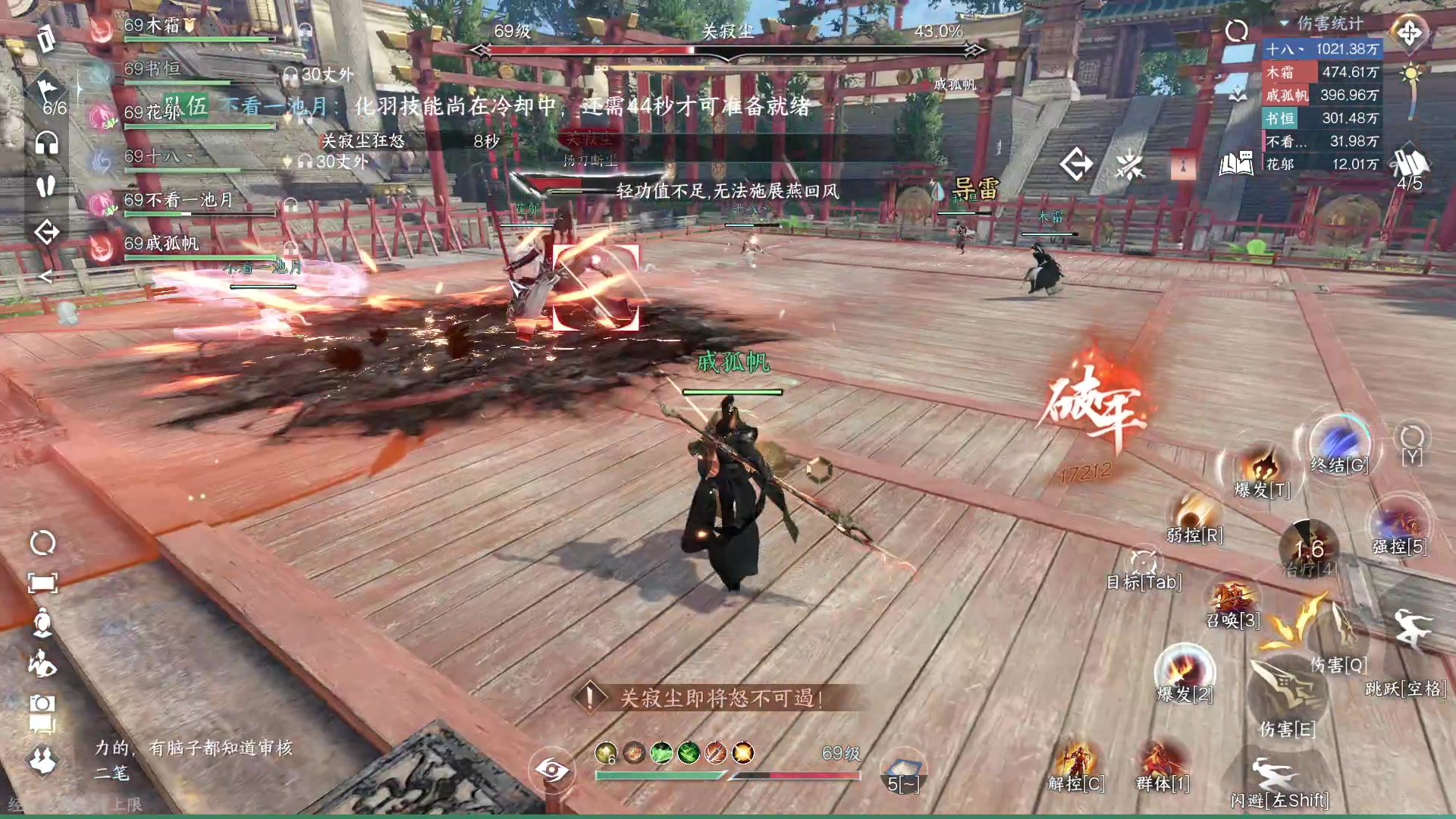 【2023-07-23 01点场】安静初夏：《逆水寒手游》白帝霜华碎梦，新游体验下~