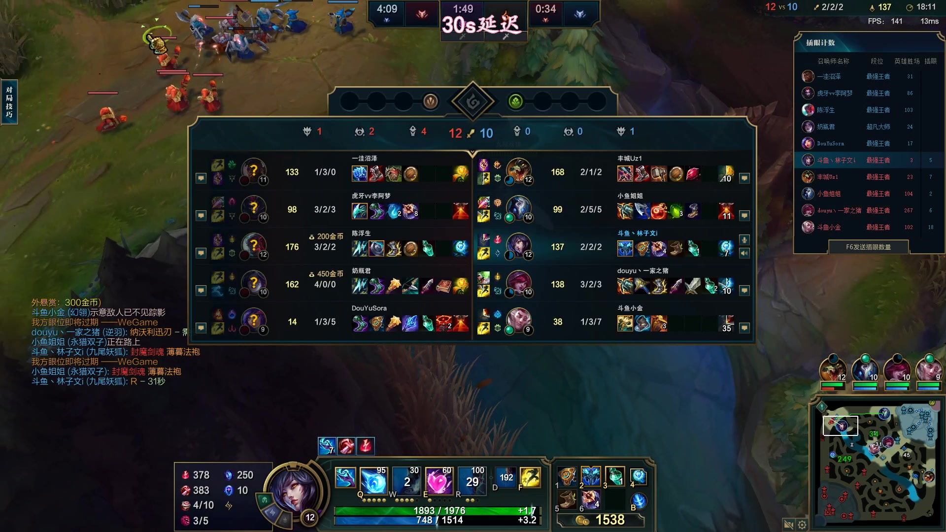 【2023-07-27 18点场】林子文i：峡谷冲前十！！！！