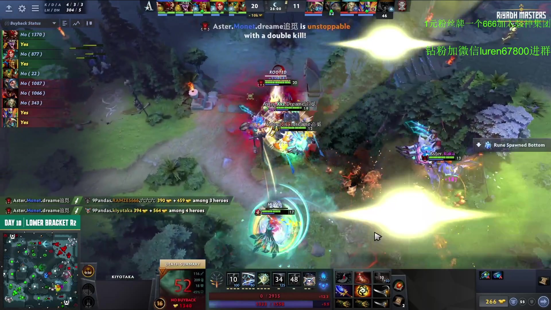 【2023-07-28 22点场】阳光男孩Aq：利雅得淘汰赛 7718843