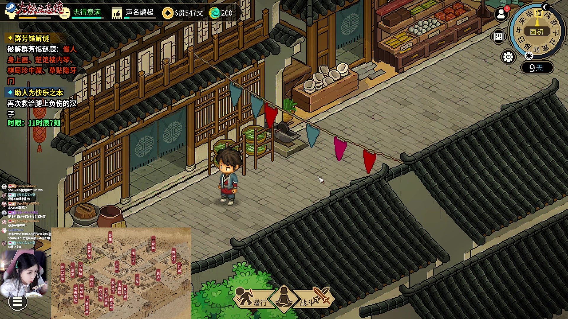 【2023-07-28 20点场】绝不早到十元元：双心动游戏盲盒！:( 大侠立志传！