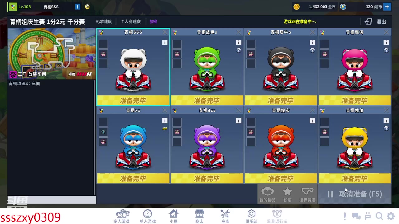 【2023-07-28 23点场】Popkartsss：SSS： 玩玩新车！