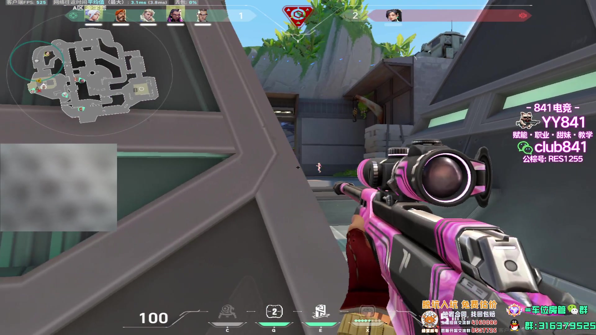 【2023-07-29 01点场】瓦罗兰特啊杰：【啊杰】决赛已进！钻粉开车！！！