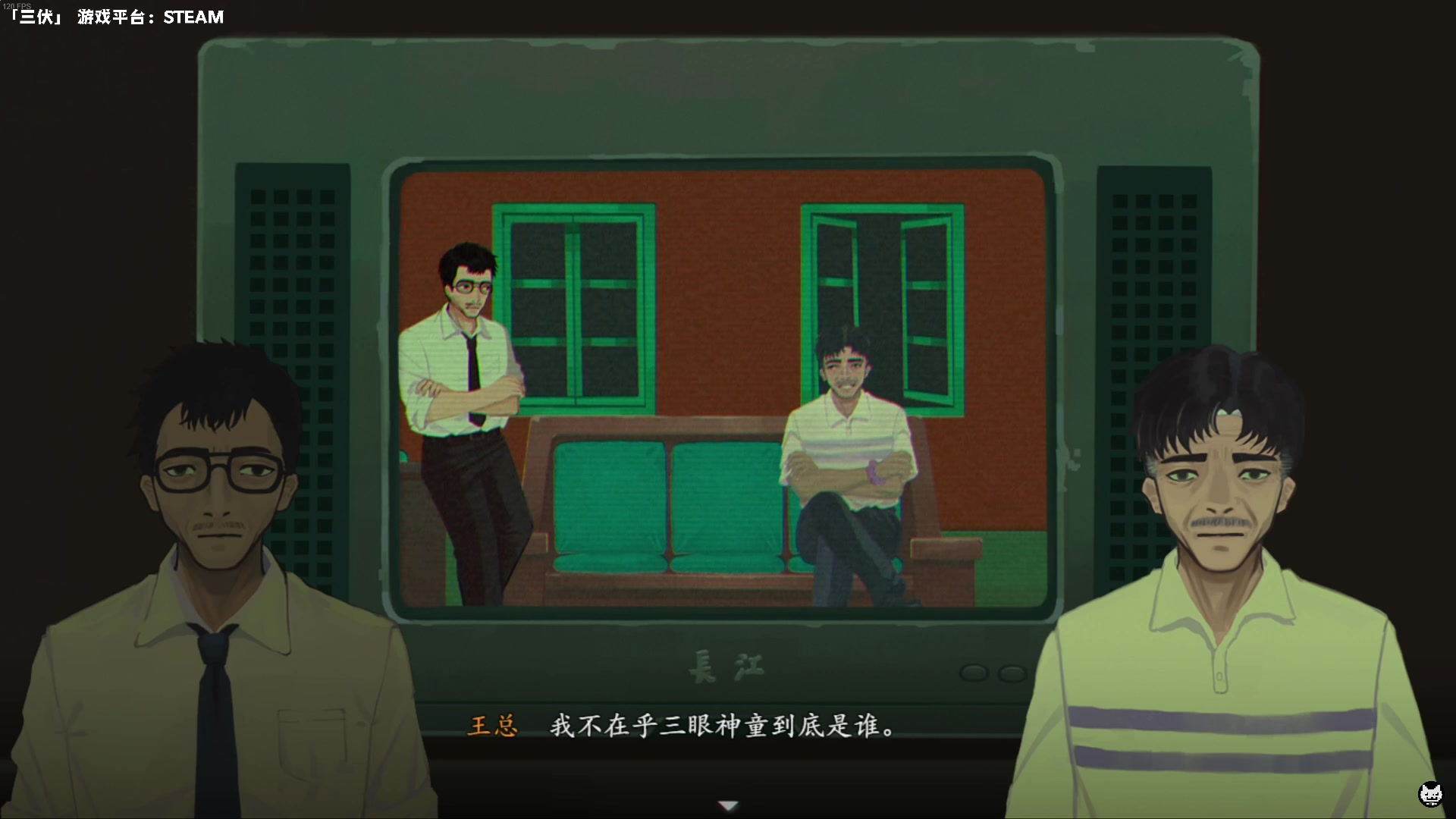 【2023-07-29 00点场】老猫CatGames：【Cat】中式恐怖《三伏》新作开荒