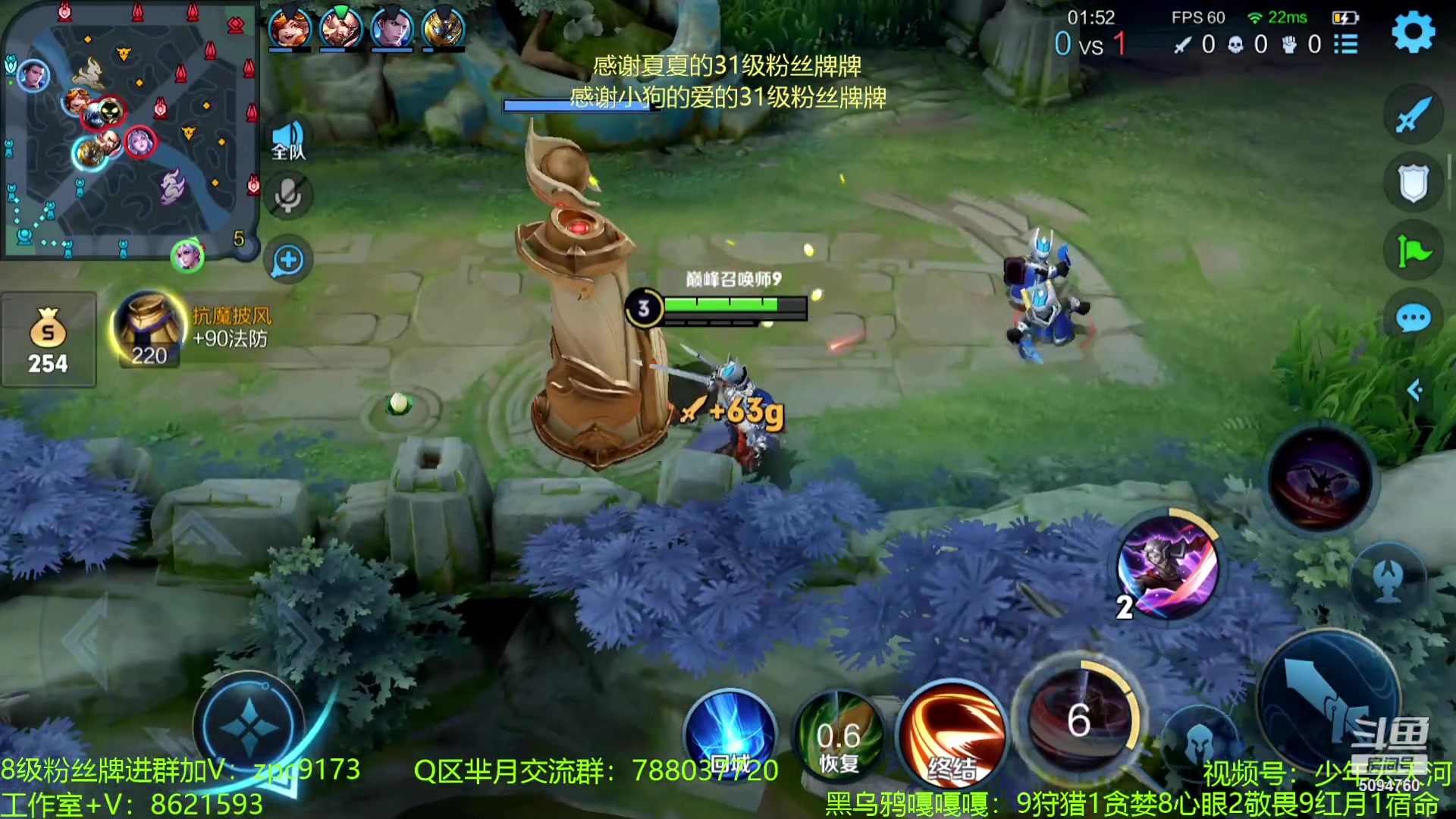 【2023-07-29 14点场】青鸾少年云天河：天花板芈月勇闯巅峰赛~