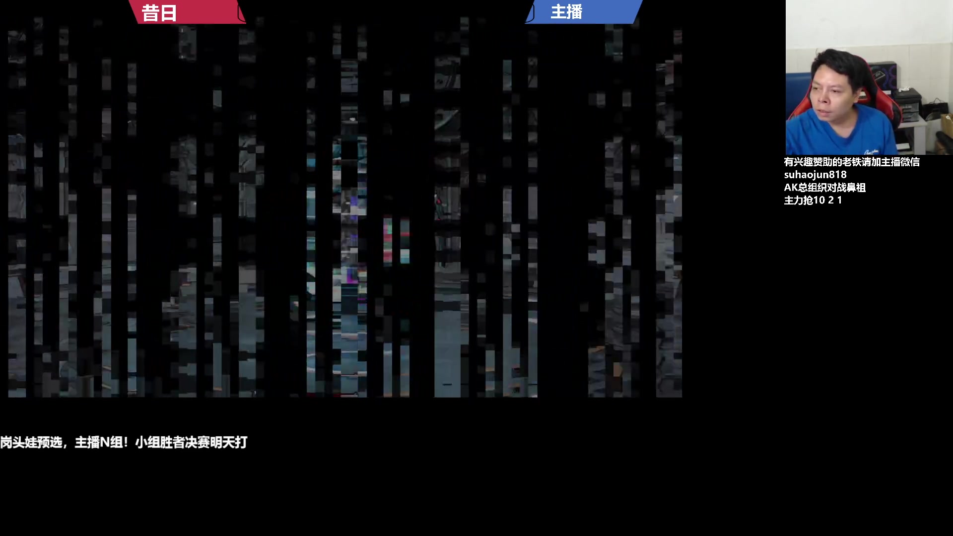 【2023-07-29 02点场】格鬦家大口：大口：憧憬传媒独家冠名赞助！