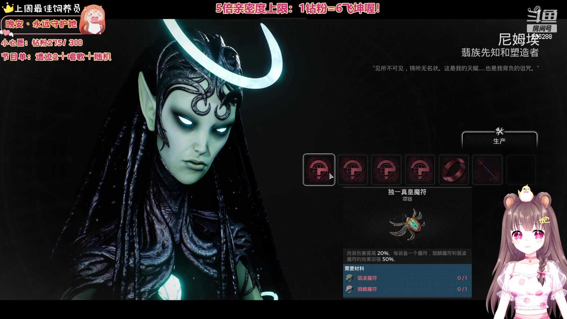 【2023-07-28 21点场】宇宙超级无敌鸽子她：【1元粉丝牌】感冒鸽：晚上78点来捏~