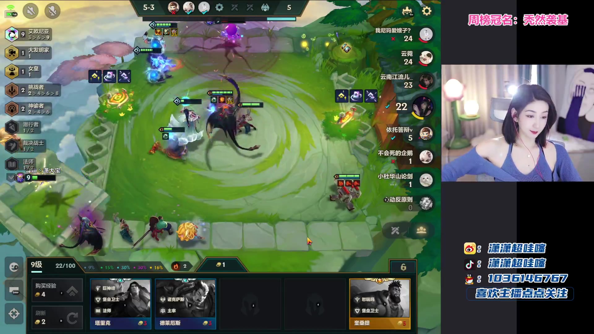 【2023-07-29 18点场】潇潇超哇噻：你的电子榨菜来咯~