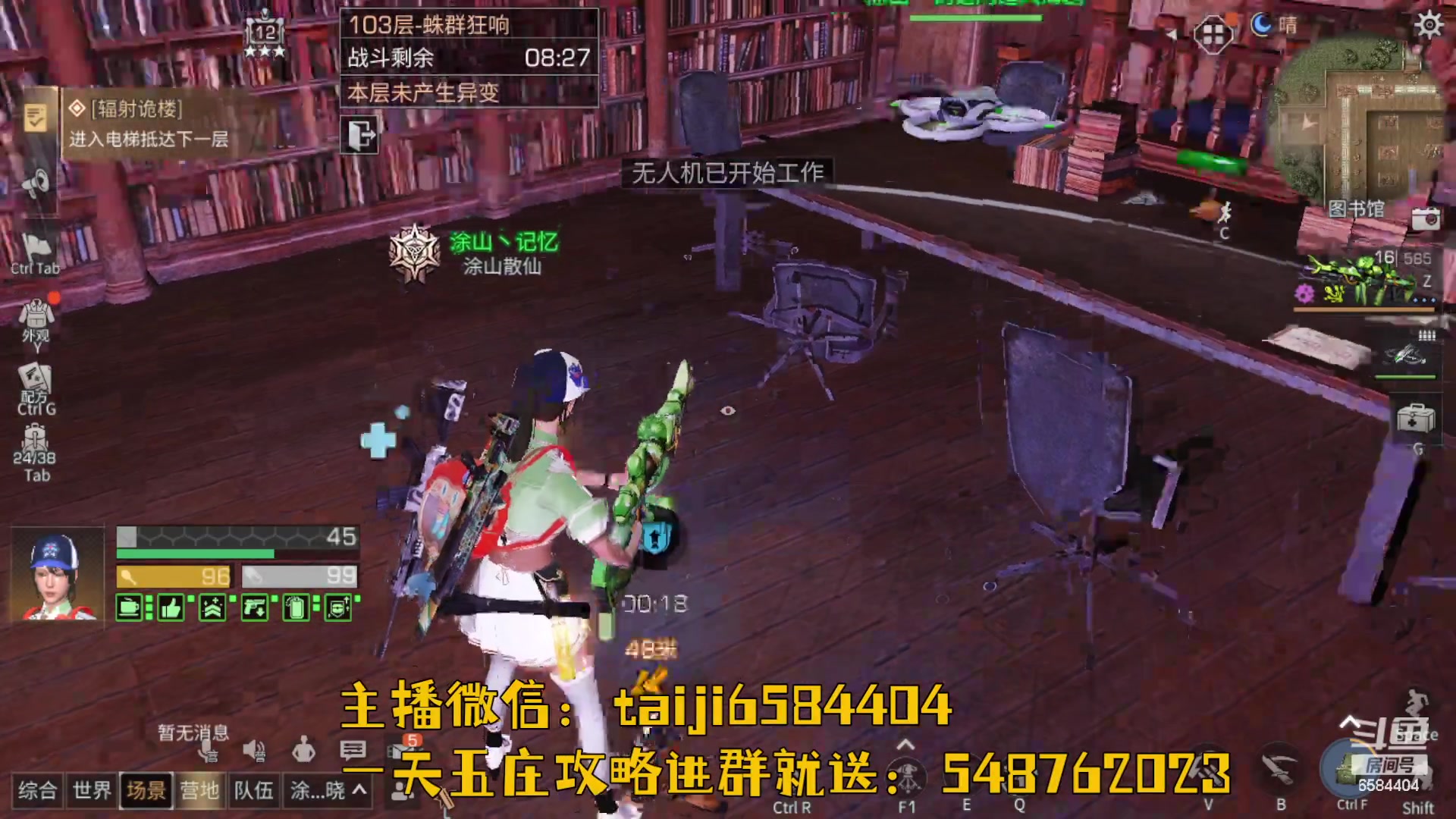 【2023-07-29 17点场】中华田园冯太极：3张办卡上号诡楼