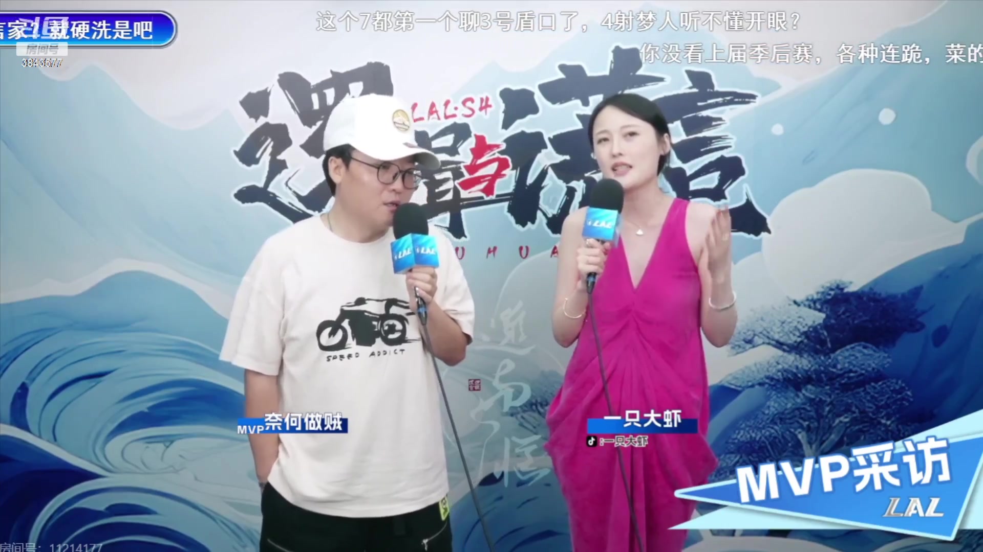 【2023-07-28 23点场】三DeDe：今天能否拿下mvp
