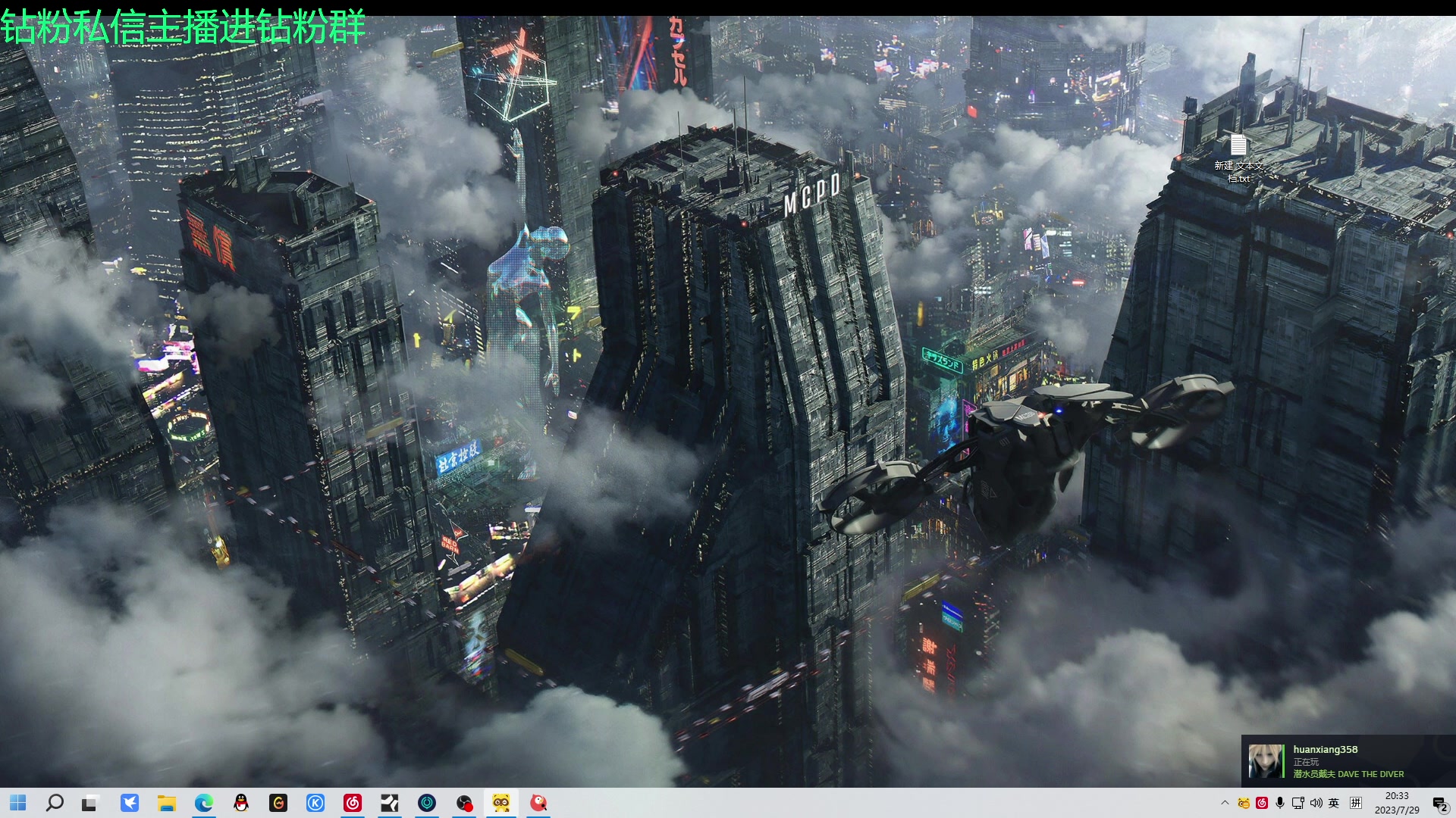 【2023-07-29 19点场】金甲EzNpc：真男人从不畏惧