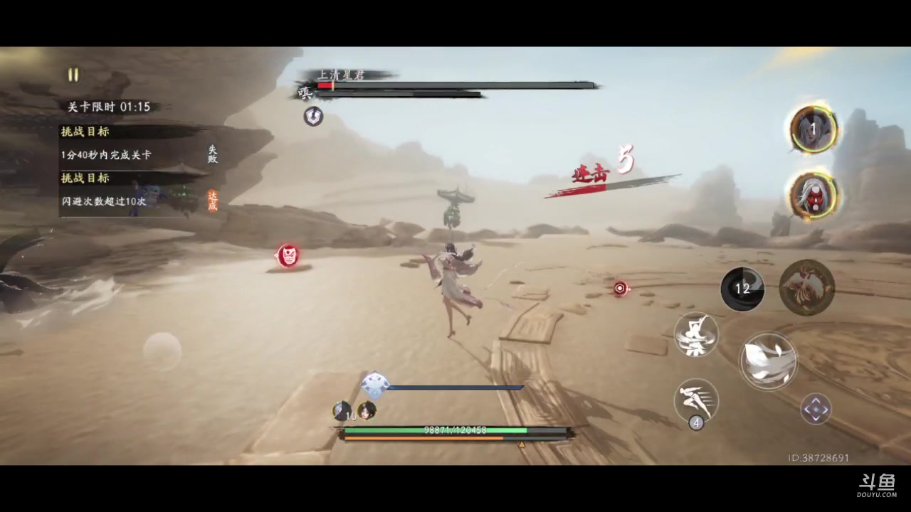 【2023-07-28 17点场】淼小晟：玩游戏就是要啸着玩