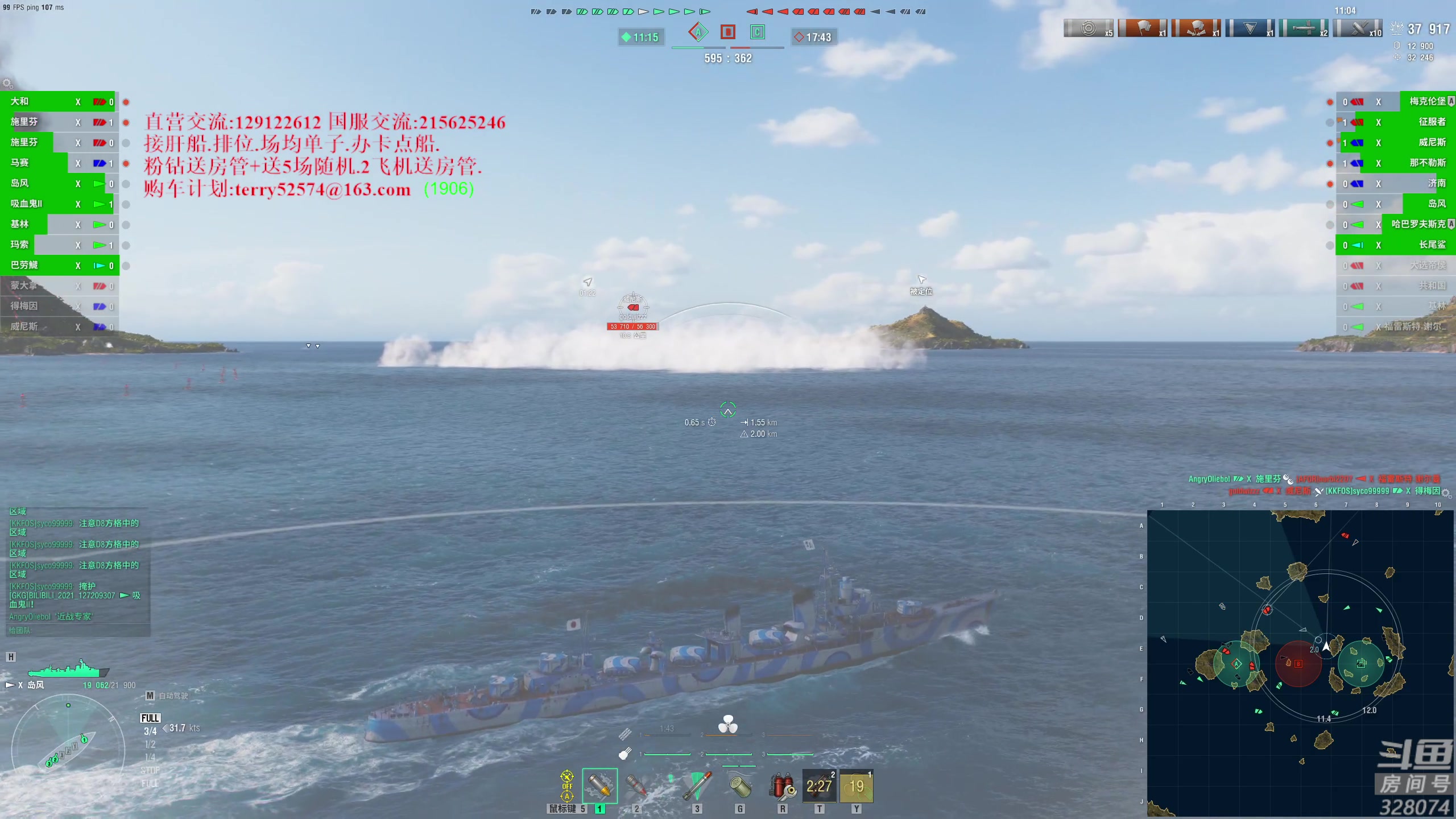 【2023-07-28 16点场】天涯凝望：战舰世界 减肥43天.初步成功!