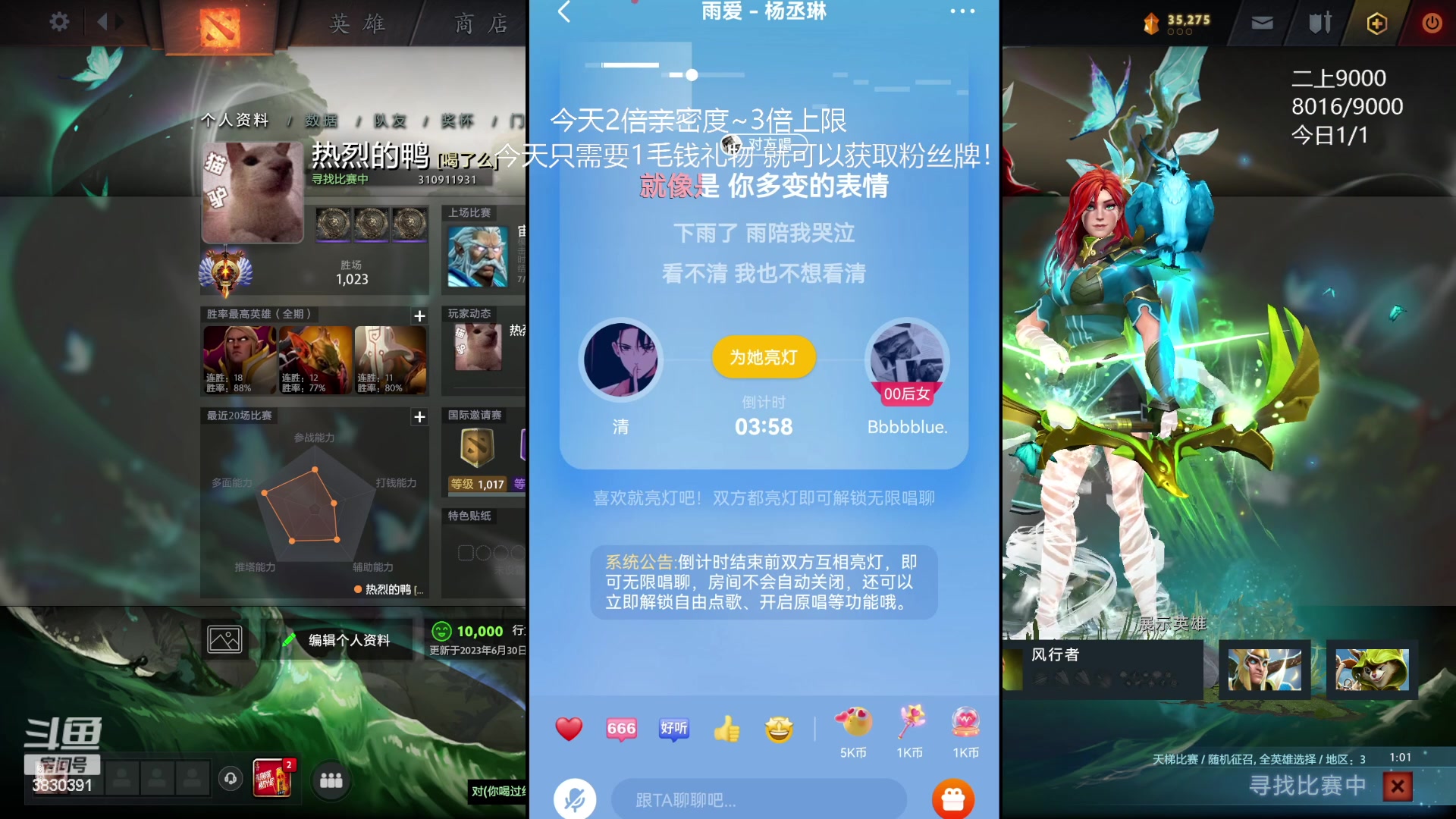 【2023-07-29 06点场】清清清清倾：刀区最强教学主播！