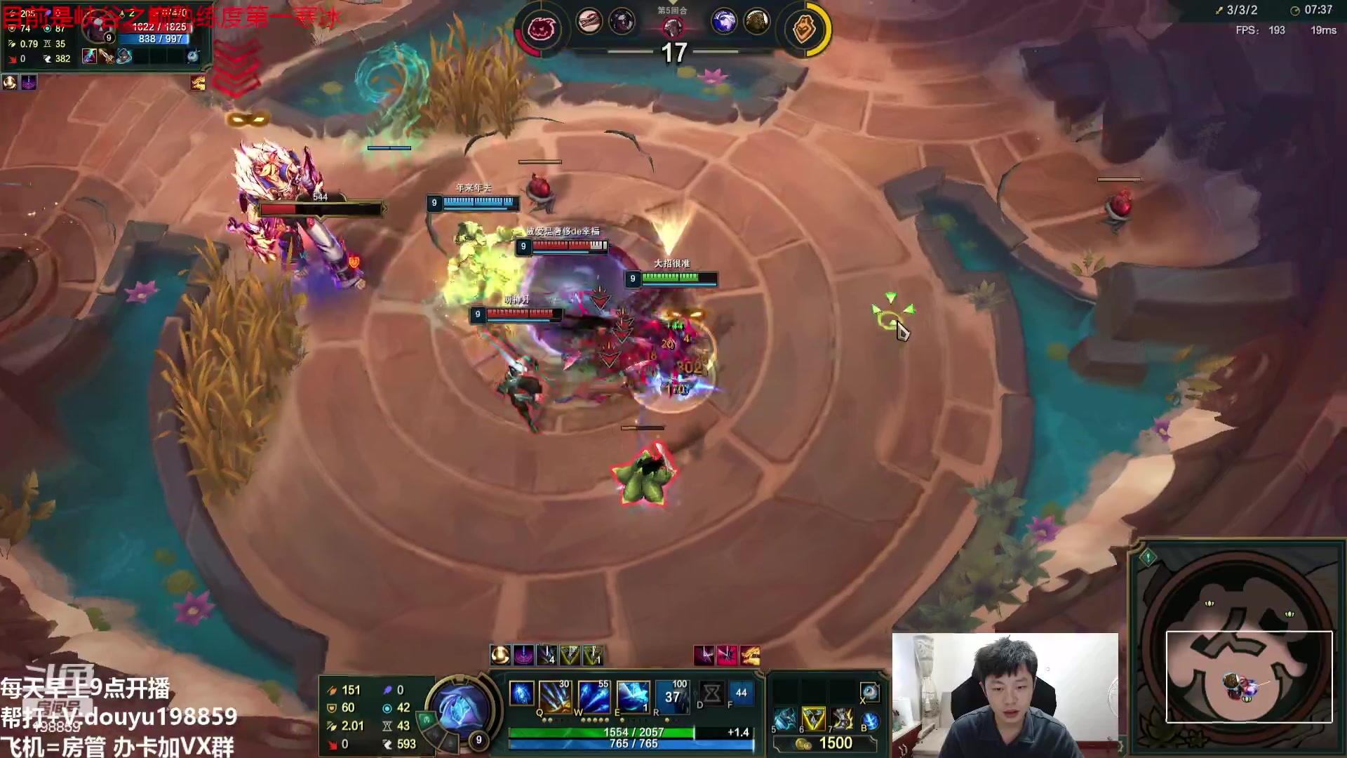 【2023-07-28 15点场】主播阿迎：阿迎：寒冰绝活下路细节教学