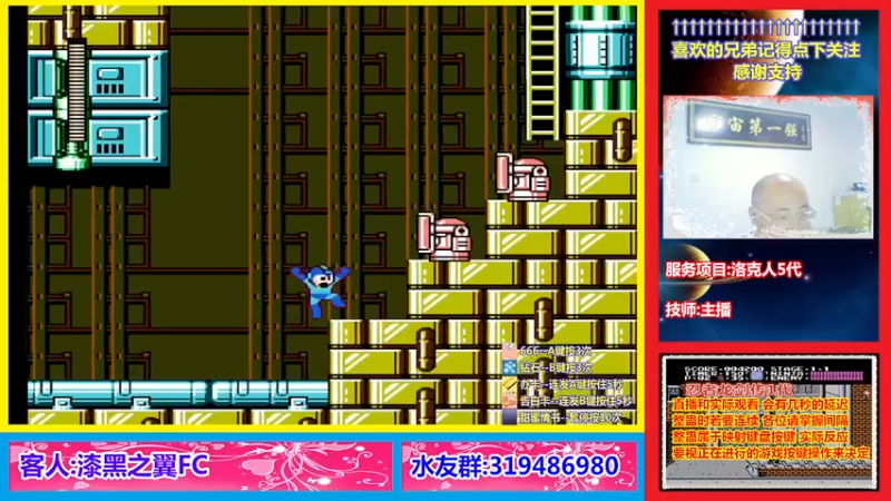【2023-07-27 21点场】絕對一領域：宇宙第1强的主播回来了!