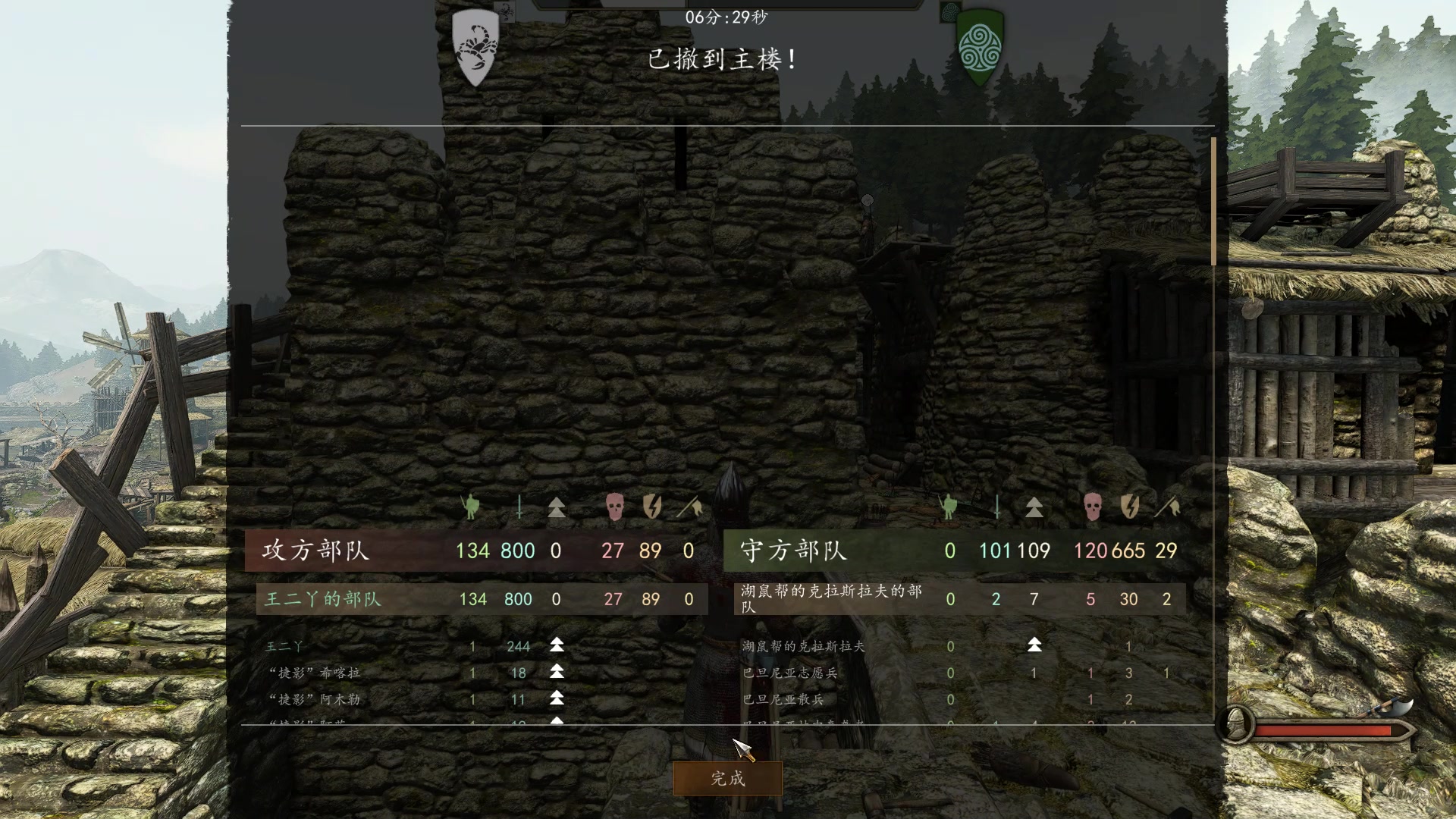 【2023-07-28 19点场】蝎i子：骑砍2：帝国步兵大杀四方