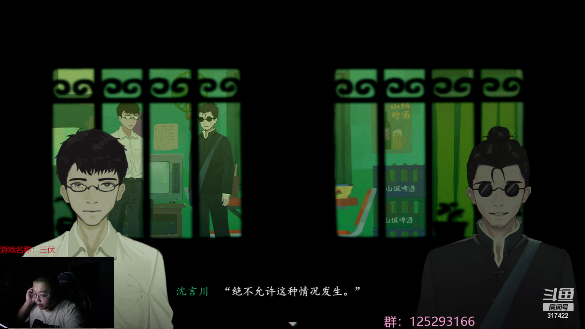 【2023-07-28 23点场】驴酱的冯雨大王：冯雨大王：保持理智，热爱生活！