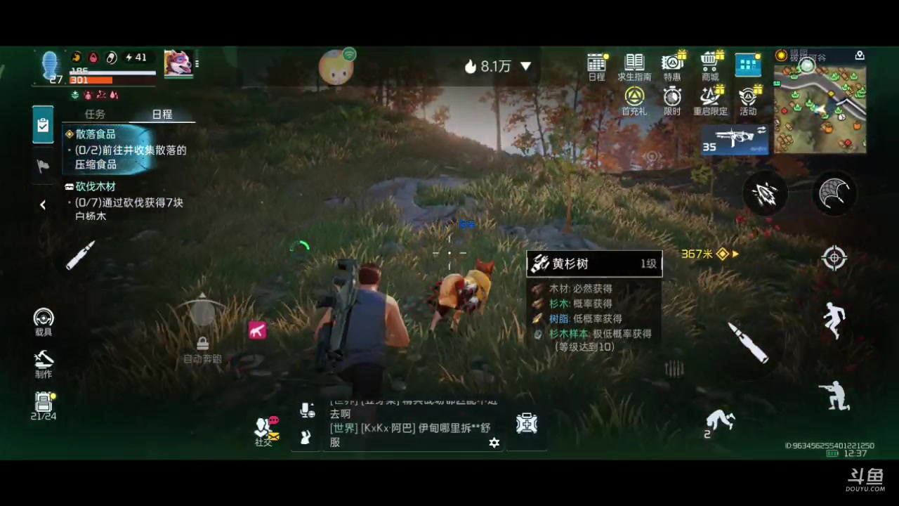 【2023-07-24 11点场】铭铭仔仔：《星球重启》火爆来袭