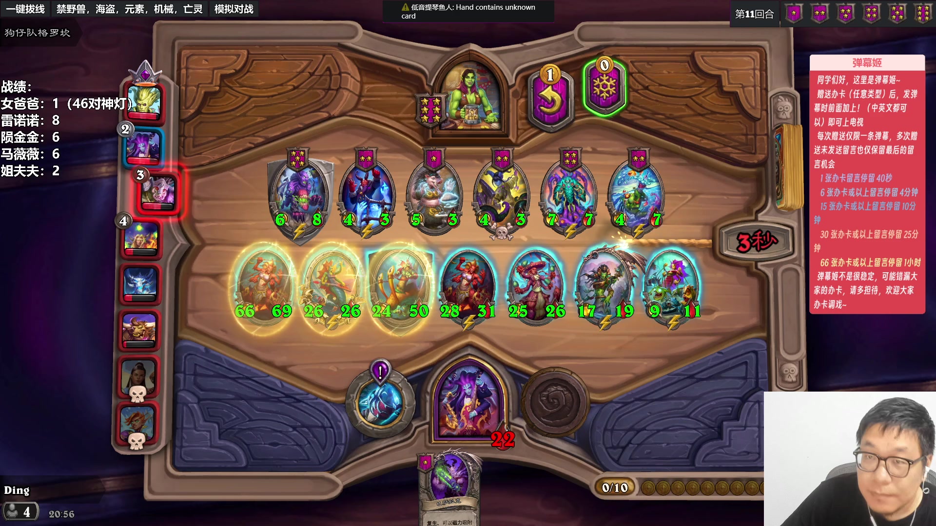 【2023-07-29 20点场】王师傅精益求精：今天必须上w3！！！！！