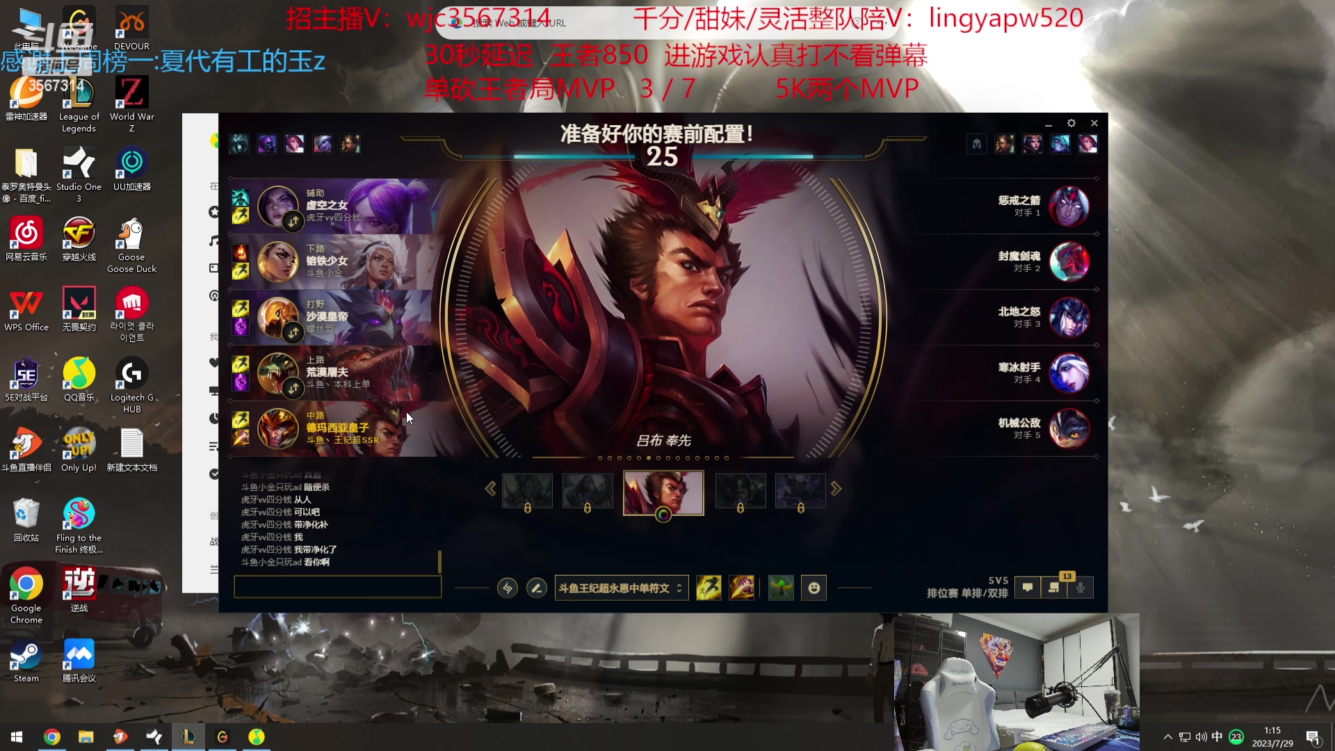 【2023-07-29 00点场】王纪超666：【1元粉丝牌】钻石双倍，冲1000