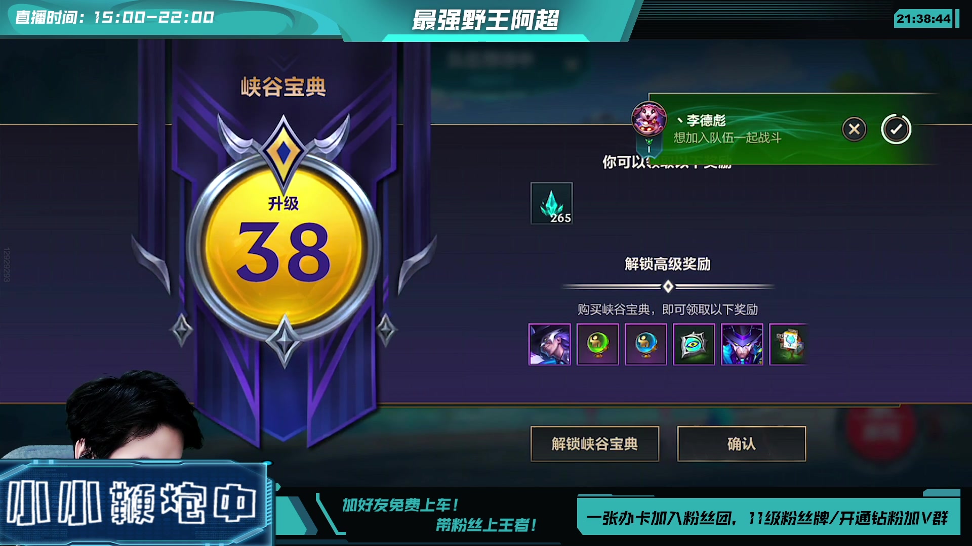 【2023-07-29 21点场】阿超cc丶：⭐阿超:免费上车 速来！