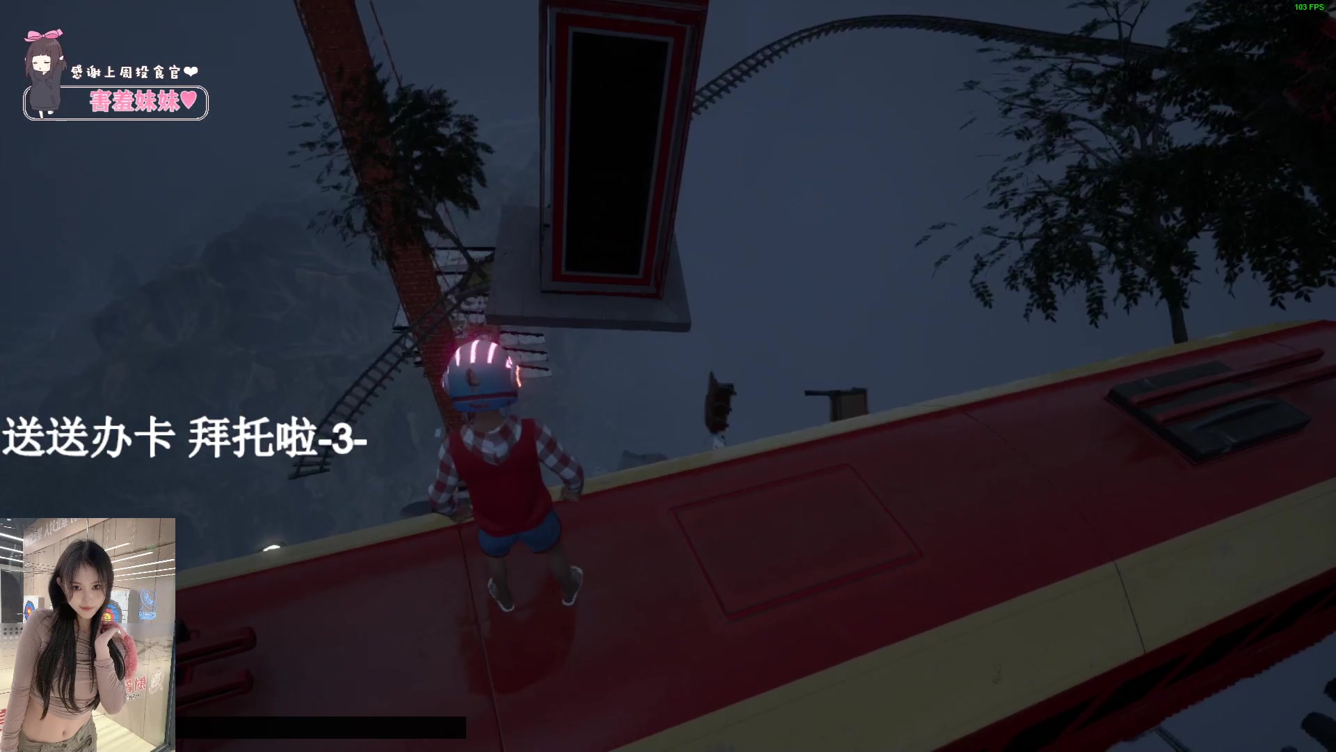 【2023-07-28 23点场】OrangebabyOAO：什么铁皮亲密度辣-0-