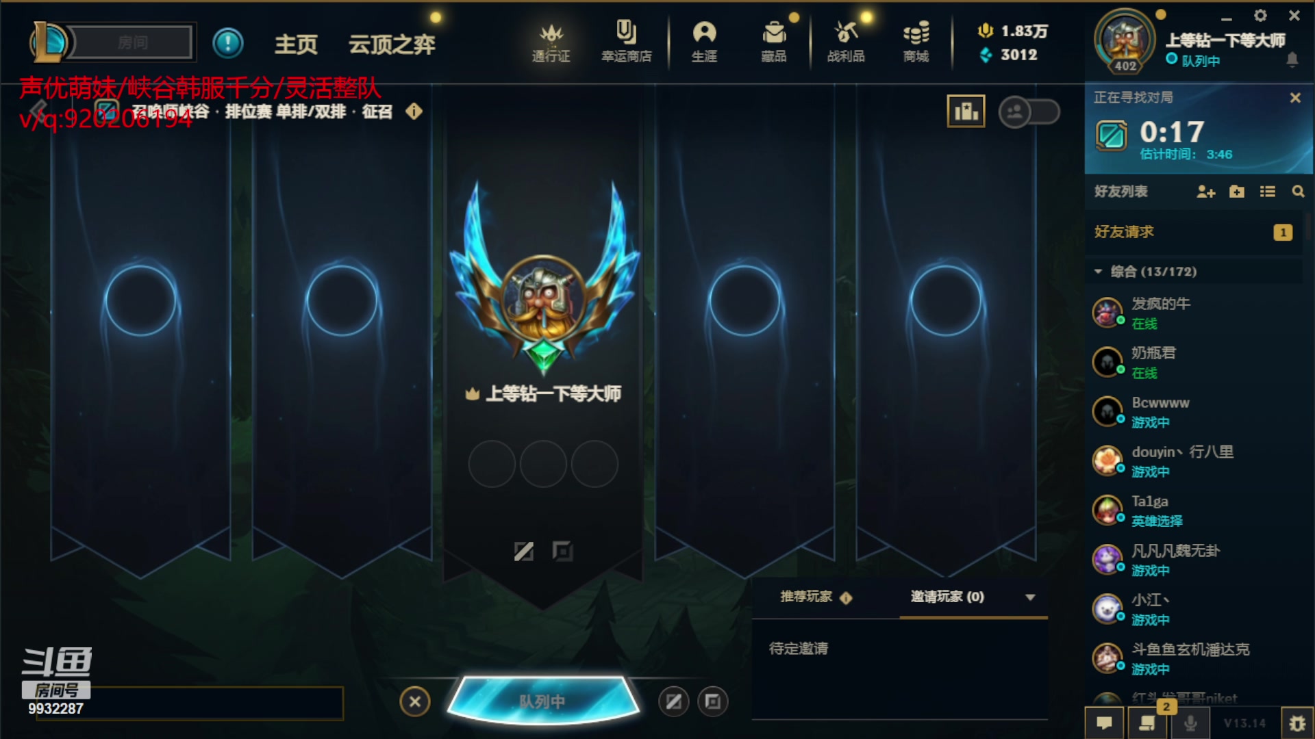 【2023-07-27 02点场】小夜心丶：不上王者不下播！ 9932287