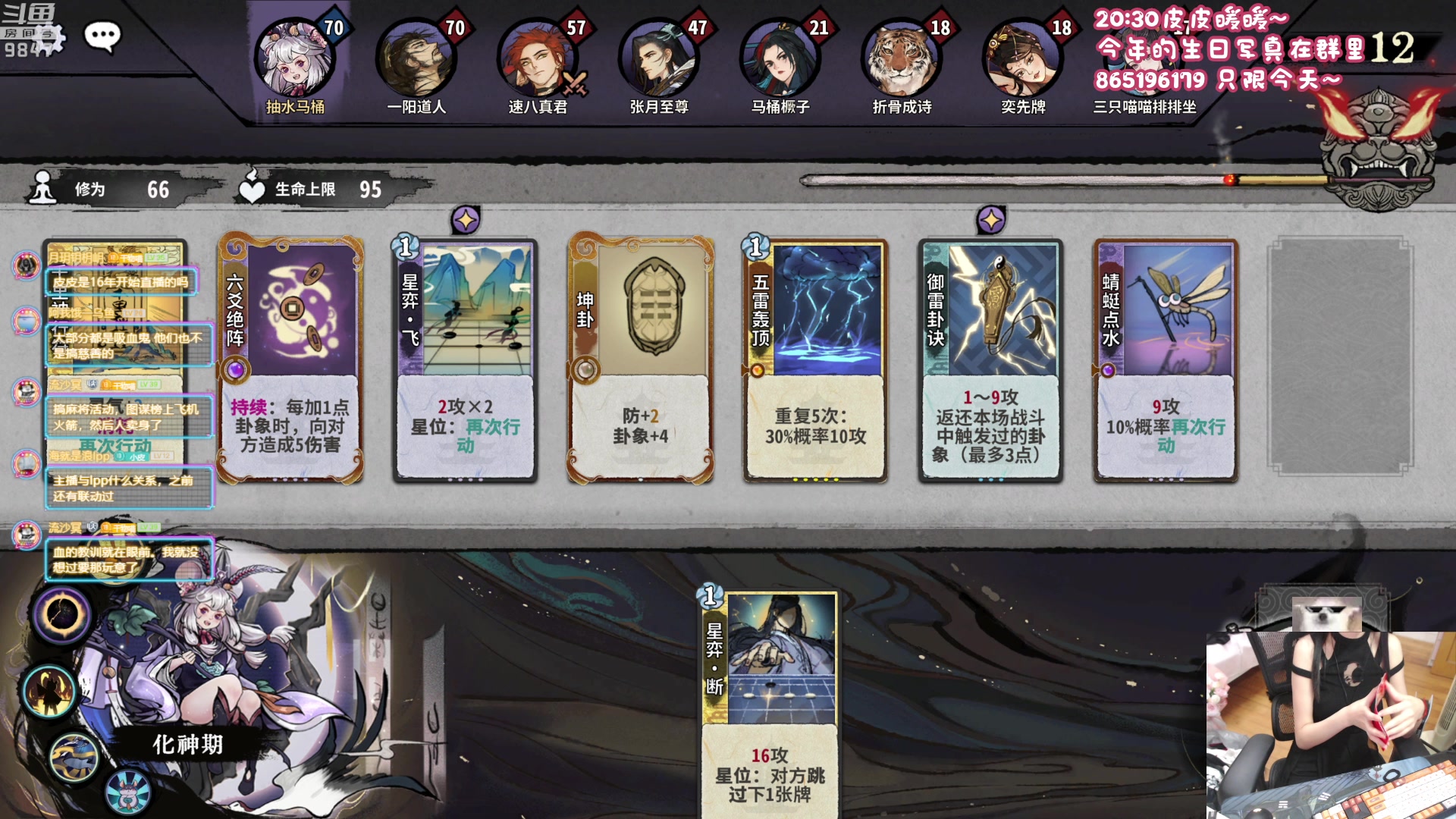 【2023-07-28 23点场】丶干物喵：【双倍】皮皮生日辣！