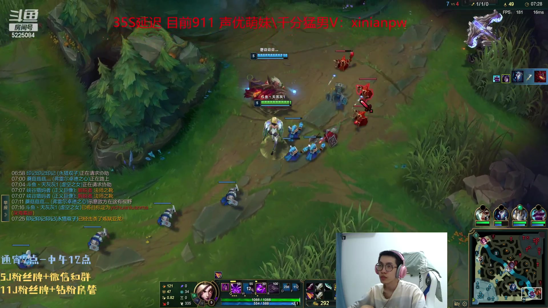 【2023-07-29 02点场】天灰灰qaq：斗鱼第一上单峡谷冲第一