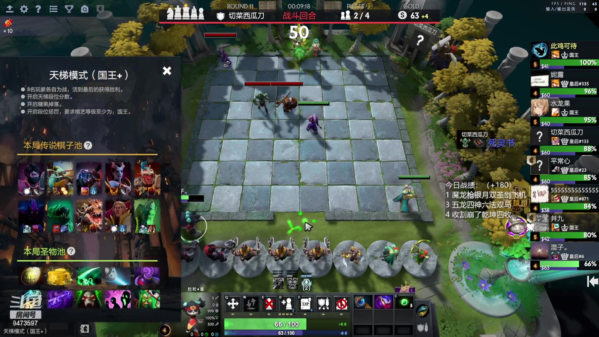 【2023-07-29 10点场】叫我混子丶：身体健康，万事如意。