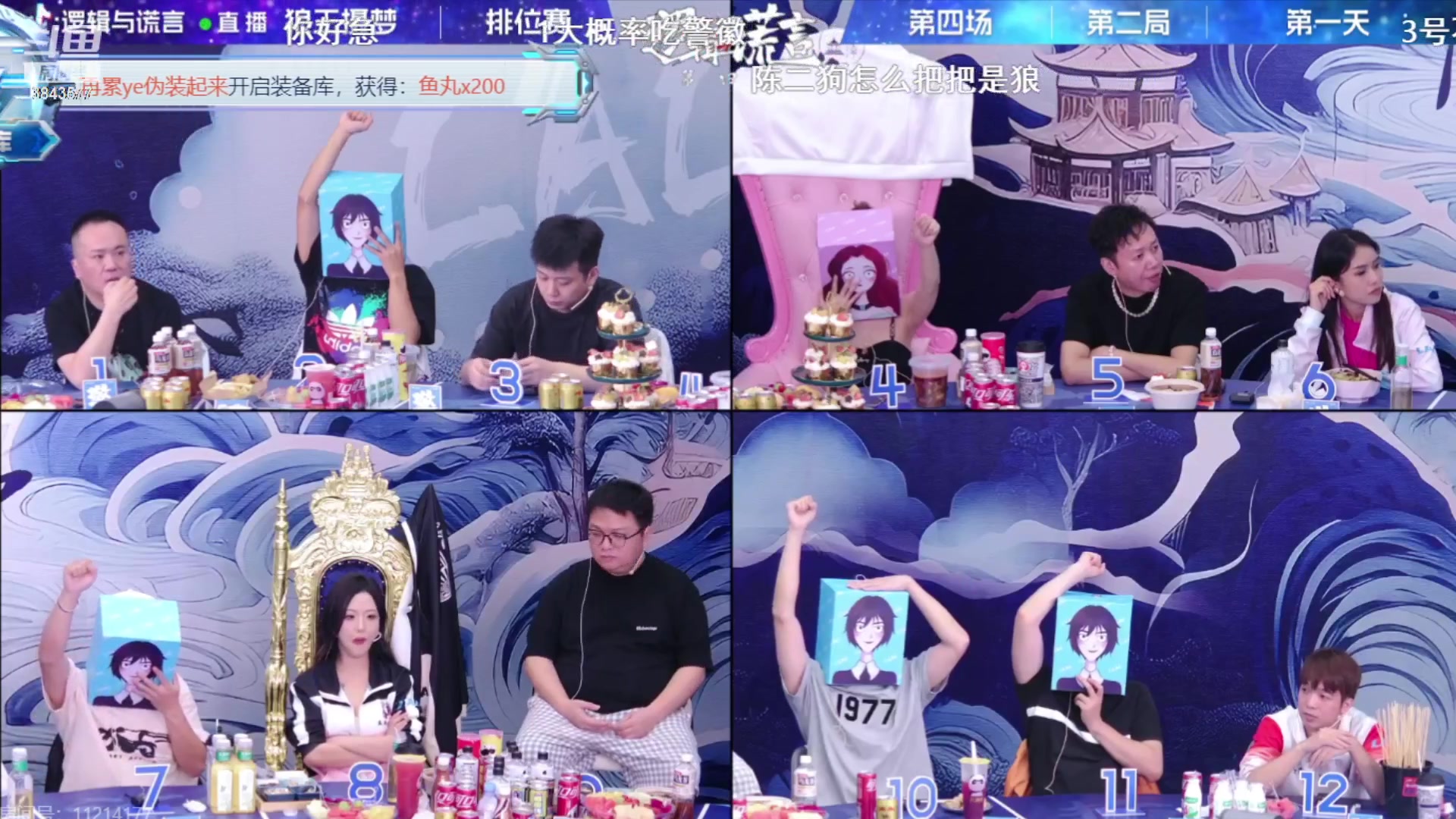 【2023-07-28 21点场】三DeDe：今天能否拿下mvp