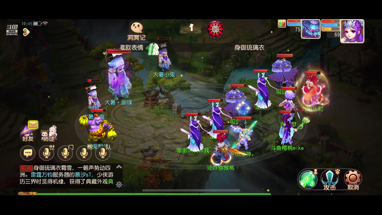 【2023-07-28 10点场】樱桃mike：梦幻手游喜欢
